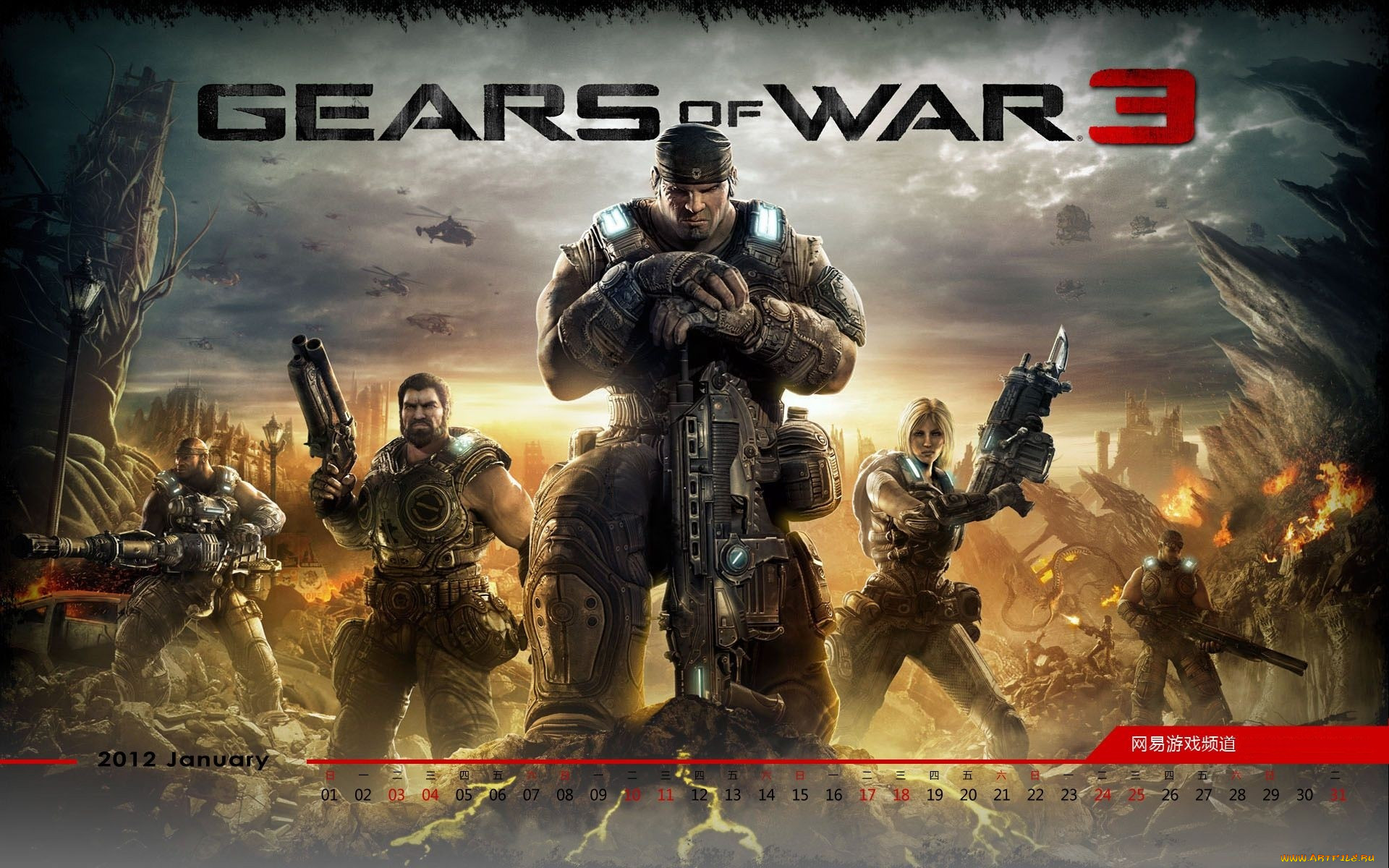 , , gears, of, war, 3